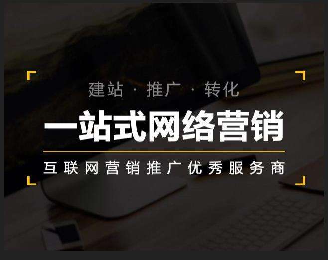 长安企业如何怎么利用网络推广抓取潜在客户